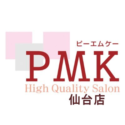 PMK仙台店は仙台駅のペディストリアンデッキより徒歩1分という好立地にございます💕 仙台のエステの中ではPMKにしかないフェイシャルの肌診断機JANUSなどがあり、メニュー、機械の豊富さには自信があります💖みなさまのキレイと癒しをサポートさせていただきます✨ツイート内容には個人の見解も含みます。