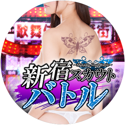 新宿スカウトバトル 益坂美亜 大胆に体全体をぶつけあうルチャ リブレを繰り出す dvd販売店の女店長 昨今のdvd売り上げの低迷に困っている av女優 そんな 今も苦労してるのに そんなものに出るなんて T Co 3apykjobdl 新宿スカウトバトル 益坂美亜 大胆に体全体をぶつけあうルチャ リブレを繰り出す dvd販売店の女店長 昨今のdvd売り上げの低迷に困っている av女優 そんな 今も苦労してるのに そんなものに出るなんて T Co 3apykjobdl