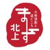 大衆演劇と湯どころ 【 ま~す北上 】 (@marskitakami) Twitter profile photo 大衆演劇と湯どころ 【 ま~す北上 】 (@marskitakami) Twitter profile photo