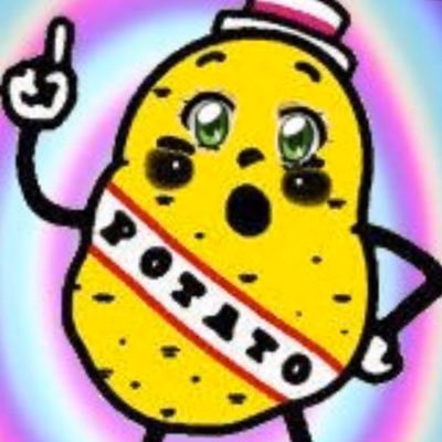ぽ て ちさんのプロフィール画像