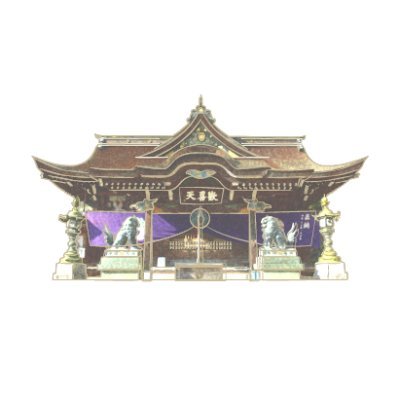 公式】第85番札所 五剣山観自在院 八栗寺 (@yakuriji_85) / X 公式】第85番札所 五剣山観自在院 八栗寺 (@yakuriji_85) / X