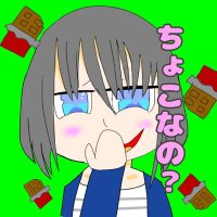 ちょこ (@shodai_choco) 's Twitter Profile