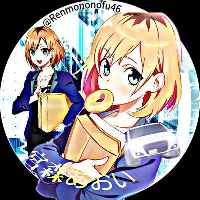 @Ren_mononofu46←本垢凍結した柊レンです│青森八戸│
大切→『@ibuki_ib_』よく絡む→『@galaxxxy009』後輩→『@Yukiyaju0821』セフレ→『@LEON_410』フォロバ100%(変な垢以外)
フォロー規制かかった時は治ったらフォローする
#運営をぶっ殺す界隈/R6S/