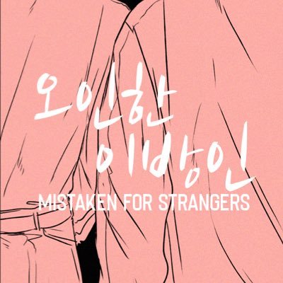 오인한 이방인さんのプロフィール画像