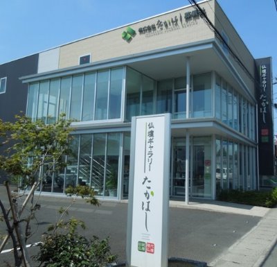 宮城県名取市にある仏壇仏具販売店★店内には仏壇屋とは思えない程、可愛らしい仏壇仏具が並び、入りやすい明るい店内が魅力です！お洒落な店内では、葬儀相談、法事打合せサロンとして多くのお客様にご愛顧頂いております。毎日10：00～18：00まで年中無休で営業中！