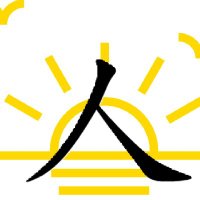 サンビットちゃんねる@ラジオyoutube (@sunbit_channel) 's Twitter Profile