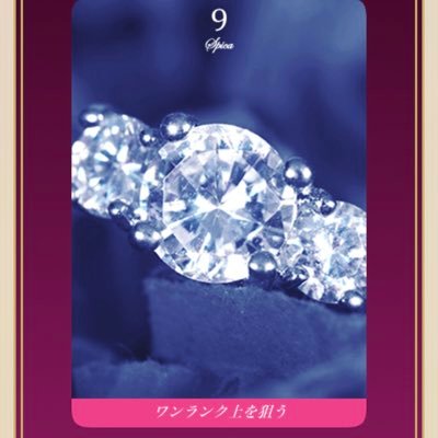 Sugisugiemirinn's profile picture. アフタヌーンティー大好き💕 ホテルライフ大好き❤バラの花が大好き🌹銀座大好き😘楽しい楽しい毎日を過ごしています。