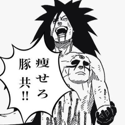 Uchiha Madara On Twitter Naruto Manga Ended And They