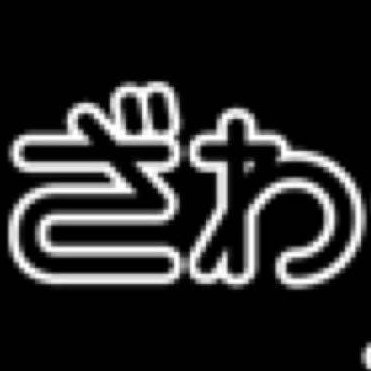 賭博就職録 キャリアカウンセラーカイジ 人間関係が辛い やりがいがない 給料が低い 残業が多い やりたいことがない みんなそんなモンでしょ 漫画 カイジ でも読んでください この一言で 全て解決では
