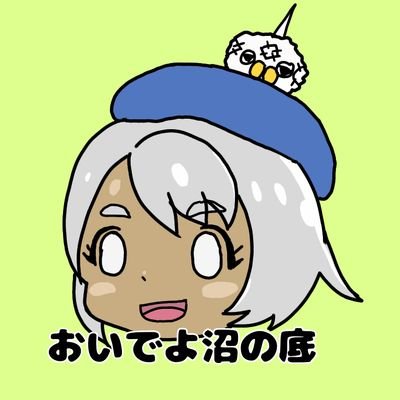 ととけ(in沼)さんのプロフィール画像