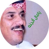 أبن عطا العازمي (@8qert1) 's Twitter Profile Photo