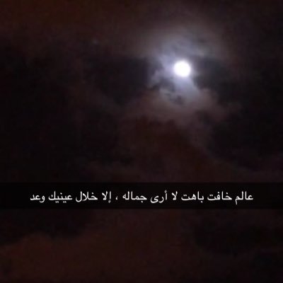 لانهاية له ..