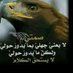 الرحال (@bgaaswfe25n7j4t) Twitter profile photo الرحال (@bgaaswfe25n7j4t) Twitter profile photo