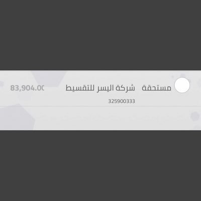 helphim6's profile picture. من فرج عن اخيه المؤمن كربة من كرب الدنيا فرج الله عنه كربة من كرب يوم القيامة