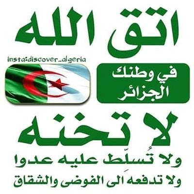 Arabimoslimmowa's profile picture. Cadre Financier et comptable Email: yacineentp1@gmail.com                                

https://t.co/WRp1k8q0mb