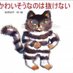ざねここ (@nekokowww) Twitter profile photo ざねここ (@nekokowww) Twitter profile photo