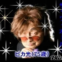 HigureT_T's profile picture. 장래희망 만자이시