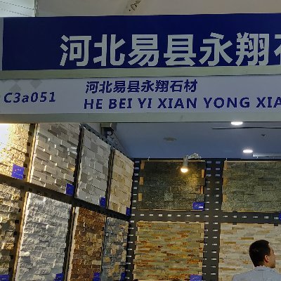 Chinaslatestone's profile picture. YiXian JianXiang Stone Factory has established itself as one of the leading independent manufacturers and suppliers of slate and ledgestone in the China.