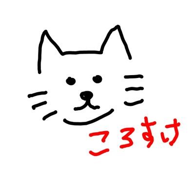 corocoro_1221's profile picture. 毎日遊んで暮らしたい🍵
ゲームとゲーム実況大好き🎮
全力でセンラさん推してます💛