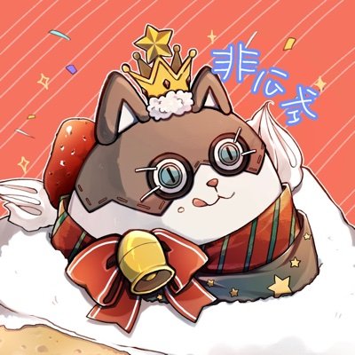 (株)非公式 経理部門さんのプロフィール画像