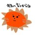 あきてつ (@akitetu_99) Twitter profile photo あきてつ (@akitetu_99) Twitter profile photo