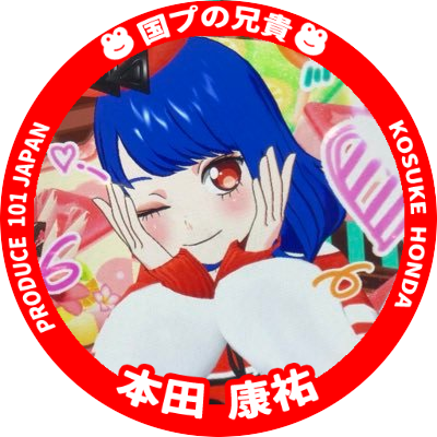 あす🐰さんのプロフィール画像