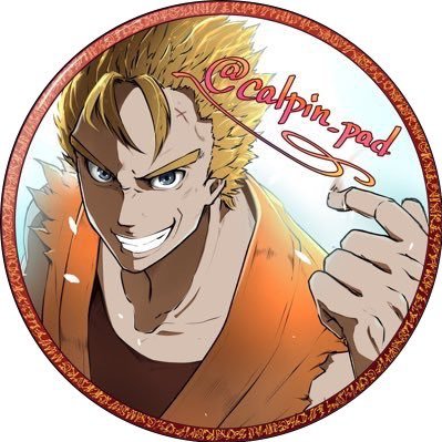 カルピんさんのプロフィール画像