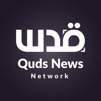 Quds News Network (@qudsn_en) 's Twitter Profile