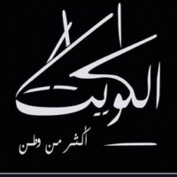 حصه الجاسر (@haljaser2) 's Twitter Profile