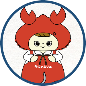 澄風荘かにソムリエの宿さんのプロフィール画像