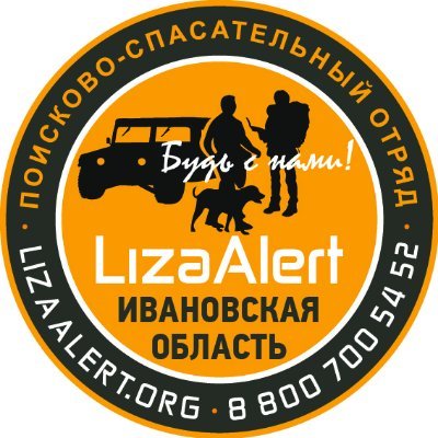 ЛизаАлерт Ивановской области Profile