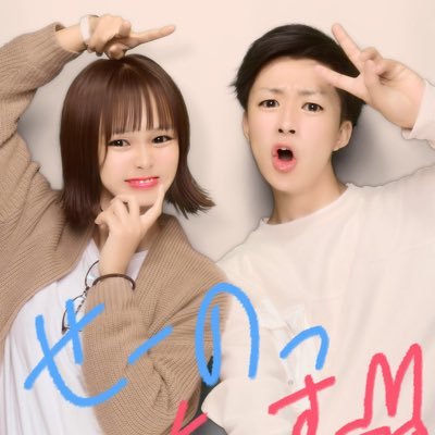 こちゃにカップル フォロバしまくっております Youtubeに動画投稿ができなくなるかもしれません T Co Rryqz5weg2