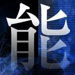 CTF勉強中の人。