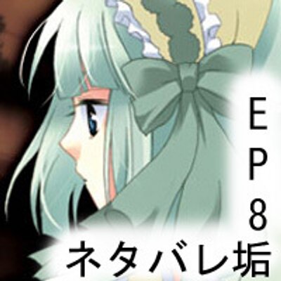 Bouz Ep8ネタバレ垢 Bouz Yobi Twitter Bouz Ep8ネタバレ垢 Bouz Yobi Twitter