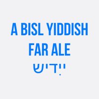 A Bisl Yiddish far ale(@A_Bisl_Yiddish) 's Twitter Profile Photo