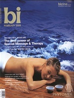 The best magazine of korea wellness and aesthetic industry

Global beauty media group