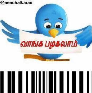 Neechalkaran Profile Picture