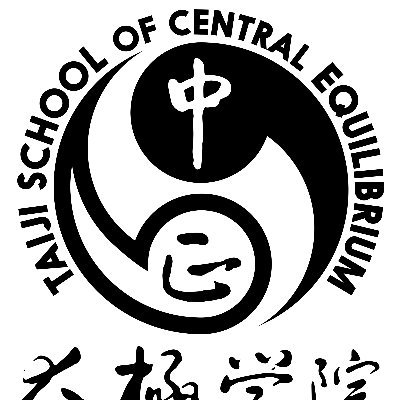 Tai Chi Lab in Cambridge, Yang Tai Chi Instructor, Student of Wee Kee Jin,Taiji School of Central Equilibrium, Fellow of #schsocent