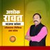 Ashok Rawat (@mpashokrawat) Twitter profile photo Ashok Rawat (@mpashokrawat) Twitter profile photo