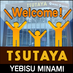 Twitter Profile image of @TSUTAYA_YM