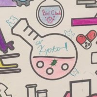 iGEM Kyoto 広報 2025 (@igemkyoto2025) 's Twitter Profile