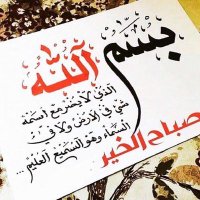 عبدالله (@1jqjucw8letkgal) Twitter profile photo
