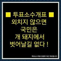 독도대마도는우리땅죽기전남벌완성 (@0411_5248) 's Twitter Profile