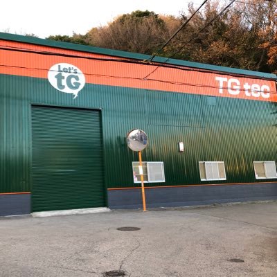 姫路市で金属加工をしている会社です。 TG(トップギア)でお仕事中。 単品加工を得意としています。男女問わず活躍できる会社を目指しています。本人は、汎用旋盤、 半NC、 NC、 縦旋盤を触っています。マシニングも触りたいのです。 皆さんに金属加工の楽しさを少しでも知っていただけたらと思います。