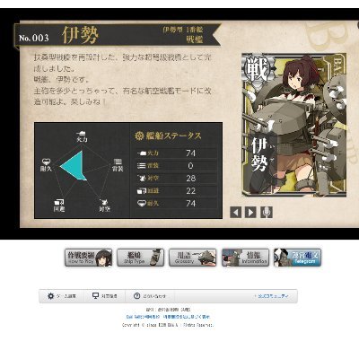 無言フォロー失礼します！
グルッペンという名前で艦これしてます！！
艦これ専用垢です！！
※名前は某YouTuberの方とは全く関係ありませんw