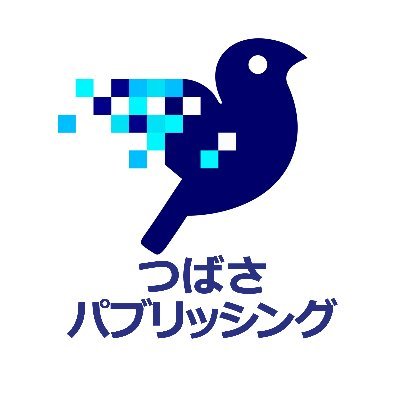 電子書籍専門レーベルです。『ヘドロの国のアリス』『ゾンビ禅:ゾンビが語る禅のココロ』『統合失調症サバイバル・マニュアル』『ど・ヤンキーホームレス中村君』つばさパブリッシングではフィクション、ノンフィクションを問わず、あらゆる社会問題を扱っております。