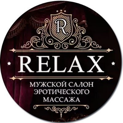 💋Мужской СПА-салон Relax
📍Уфа, ул. Менделеева, 171/3 
🕒Работаем круглосуточно и без выходных 
📞+7(917)735-55-22 
♥️Заходи на сайт ↙️
https://t.co/fgM1DTfWSl