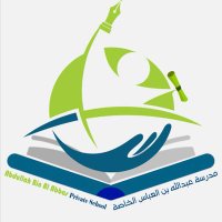 Abdullah bin Al Abbass Private School (@a_b_a_p_school) Twitter profile photo