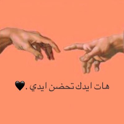 اللهم قلبي ثم قلبي ثم الذي بقلبي .♥️♥️