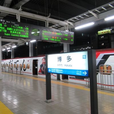 n700w_hirokun's profile picture. 乗り物と生き物のことに興味津々な人です(◍•ᴗ•◍)。プロセカ好き🎶